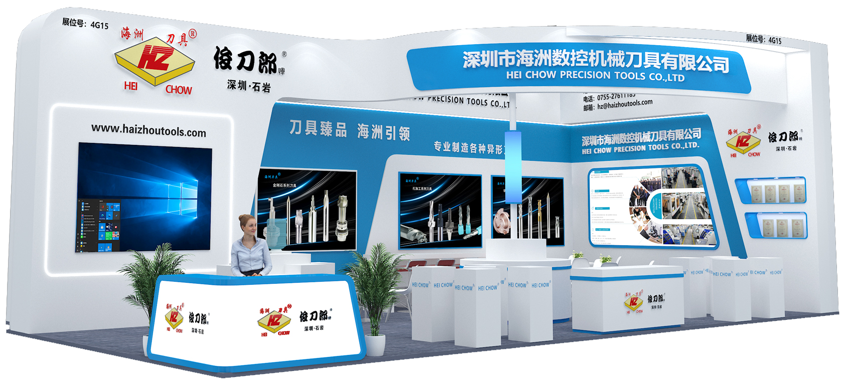 Haizhou Tool · 2024 DMP Greater Bay Area Industrial Expo Hall 4 Hall 4G15 sincere invitation